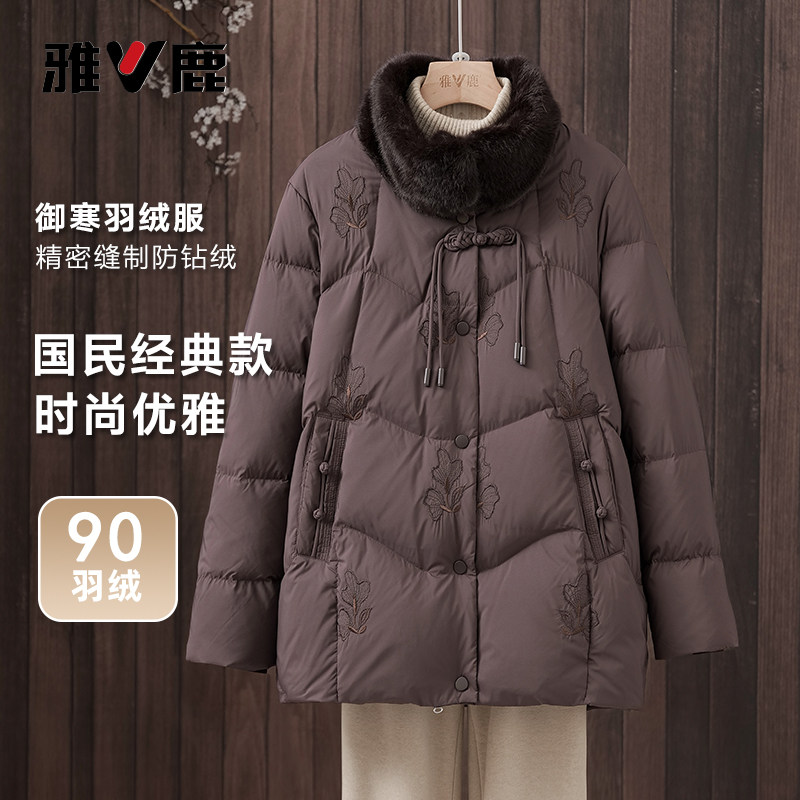 雅鹿中老年保暖羽绒服女