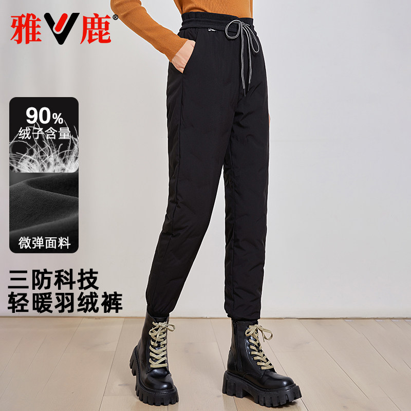 雅鹿加厚保暖高腰阔腿鸭绒羽绒裤