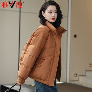 雅鹿2025新款轻薄羽绒服女小款时尚宽松立领薄款小个子冬季潮外套