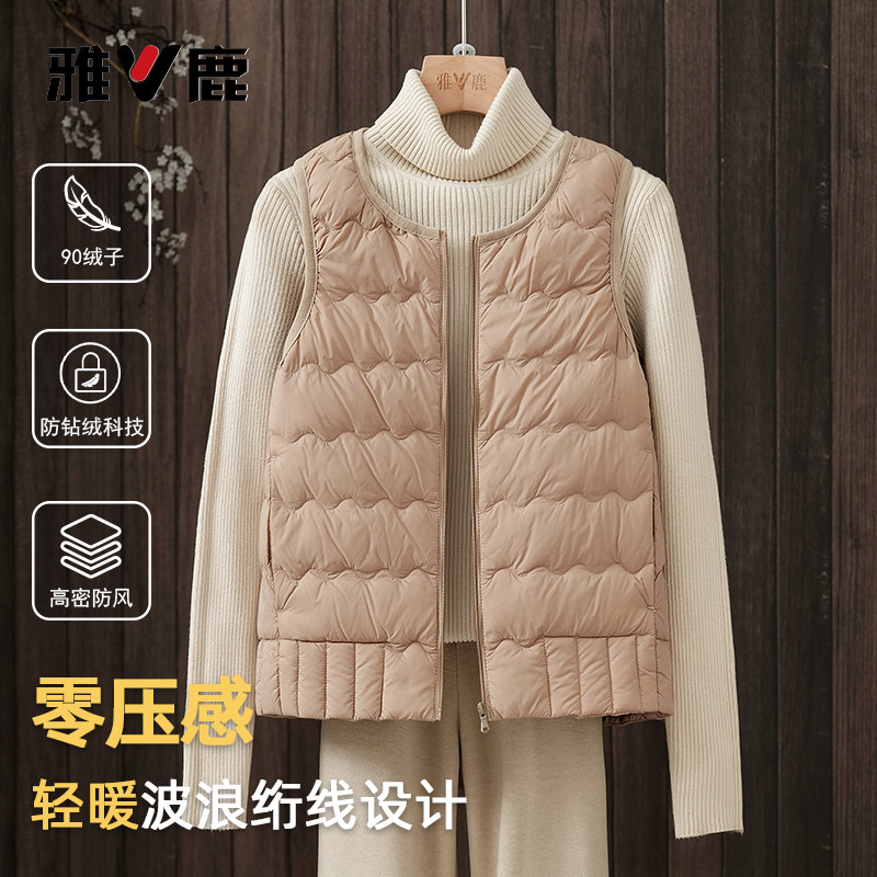 雅鹿内胆羽绒服马甲女