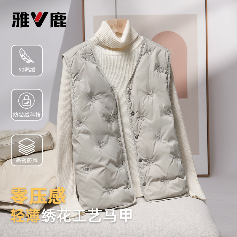 雅鹿2025新款轻薄羽绒服