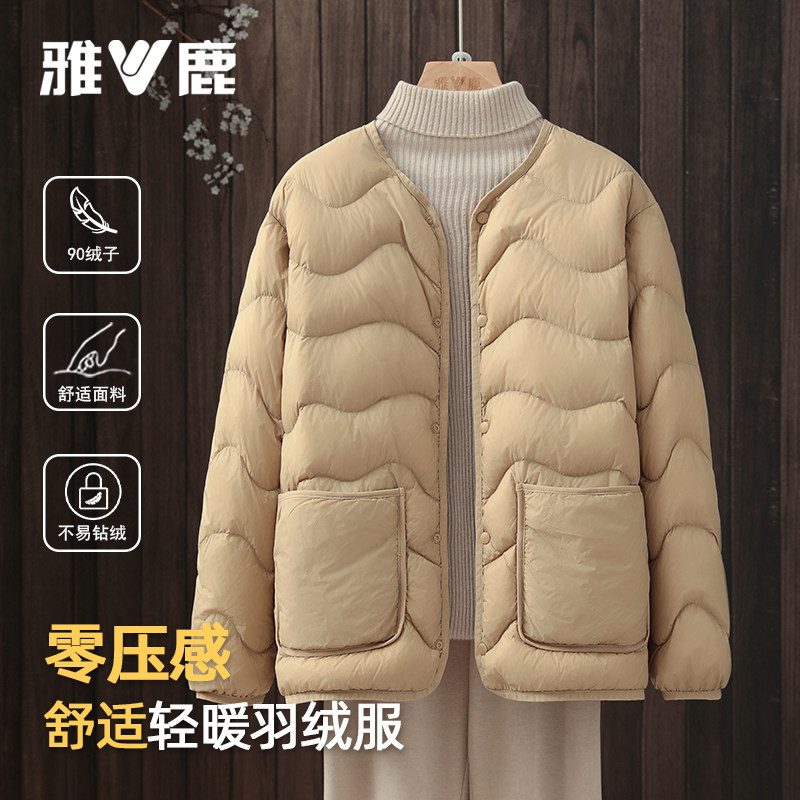 雅鹿新款轻薄羽绒服女内胆短款冬季官方特价品牌大码女士超薄外套