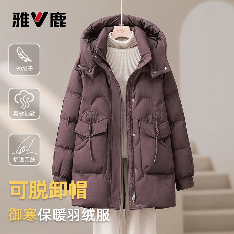 雅鹿中老年加厚保暖羽绒服女