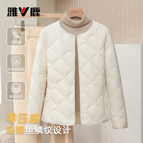 雅鹿2026女轻薄无领内搭羽绒服