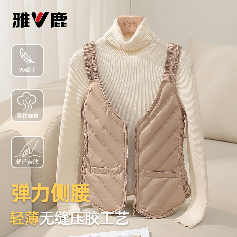 雅鹿2025新款轻薄羽绒服