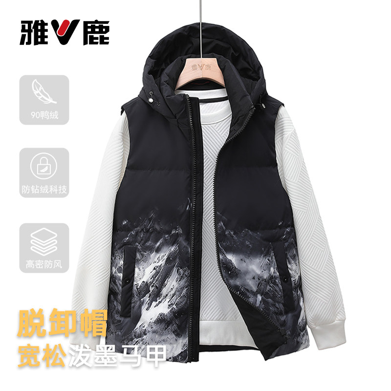 雅鹿2025新款羽绒服马甲可脱卸帽