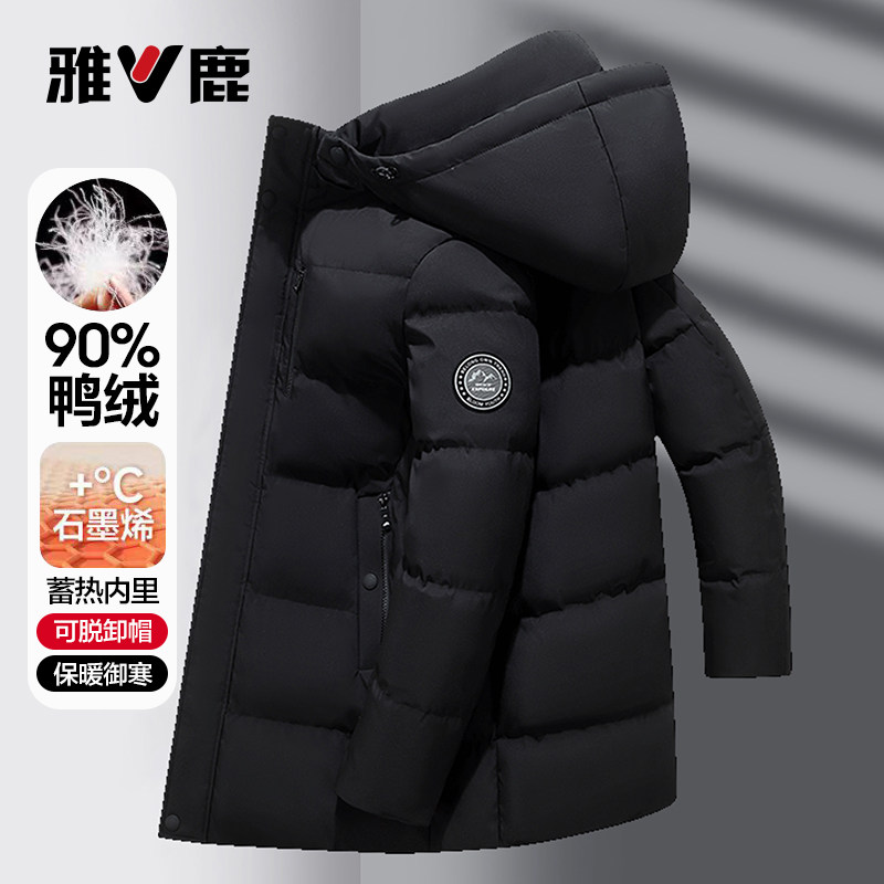 雅鹿商务保暖羽绒服男