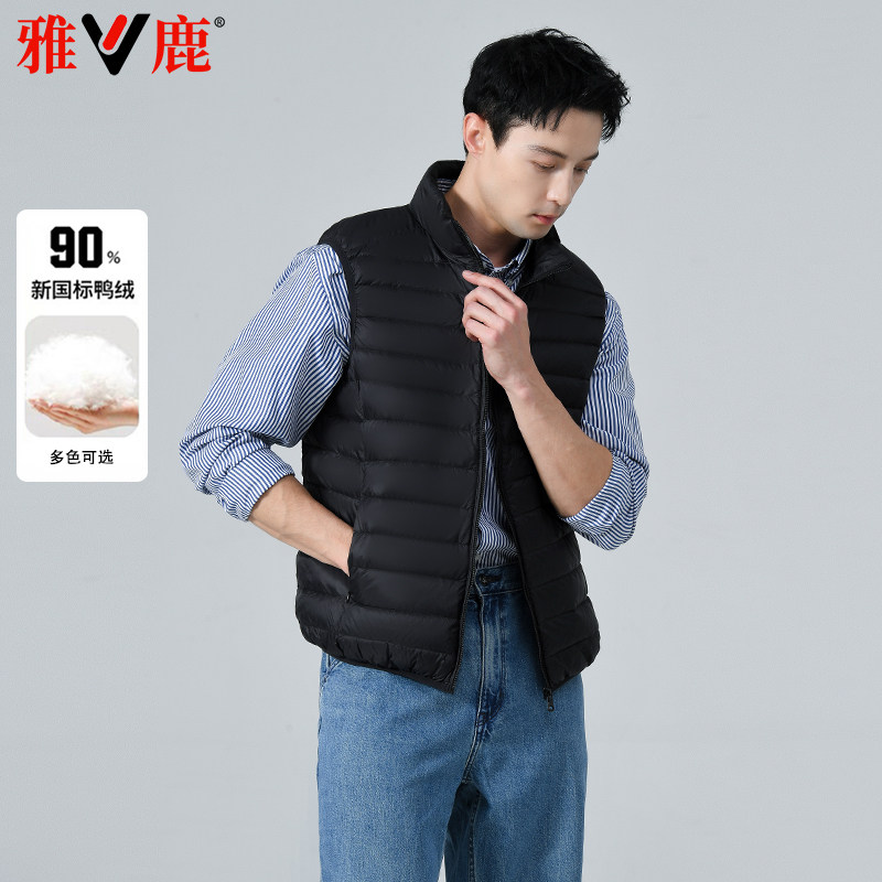 轻薄羽绒服马甲男雅鹿轻便保暖