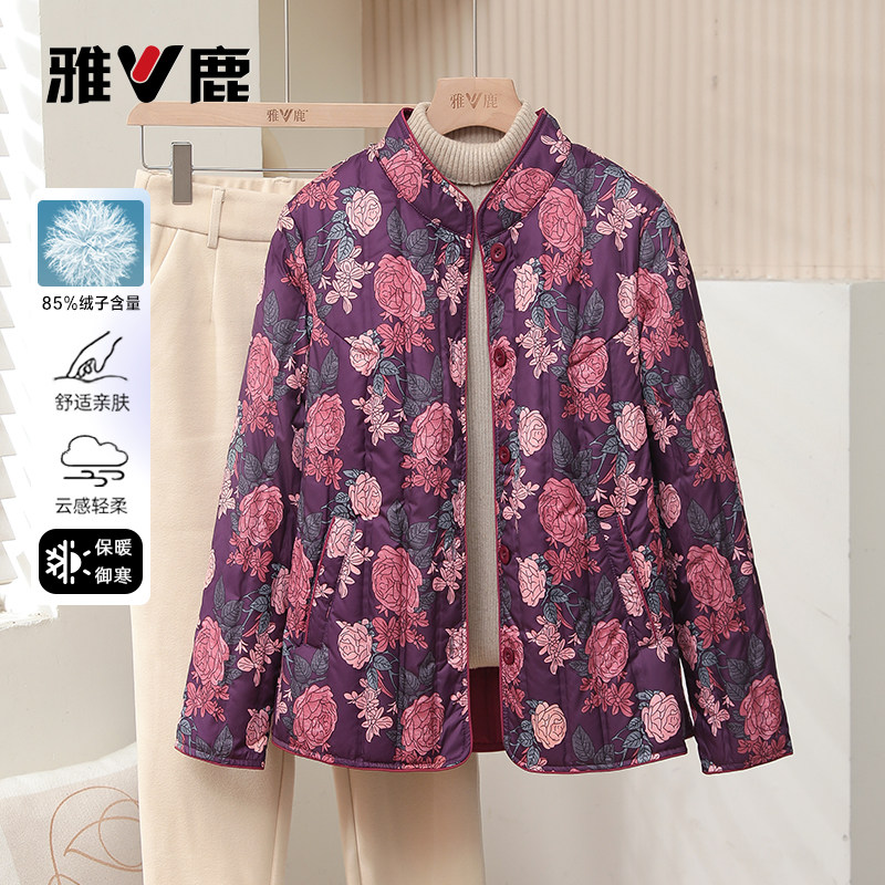 雅鹿2025新款中老年轻薄羽绒服