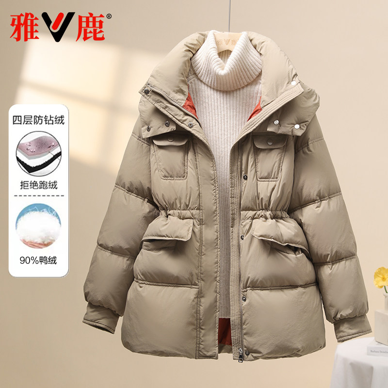 雅鹿2025新款妈妈羽绒服女连帽收腰显瘦加厚保暖修身韩版中年外套