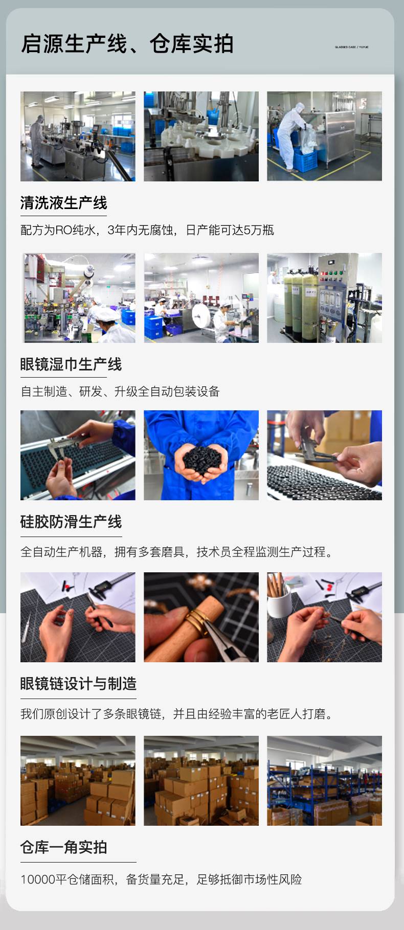 眼镜配件螺丝眼镜架维修套装工具盒无框镜腿垫圈零件鼻托螺丝刀批