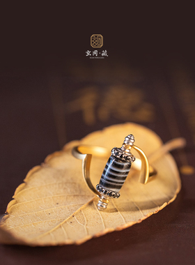 玄同藏设计款缠丝玛瑙天珠戒指环