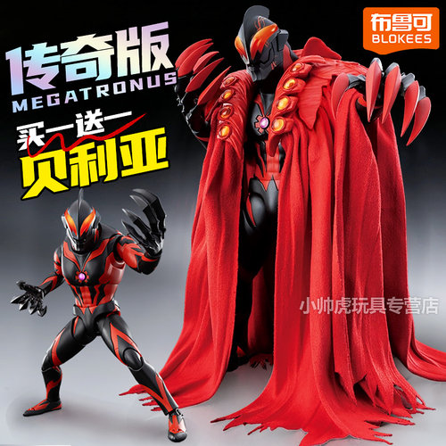 奥特曼传奇版皇帝贝利亚