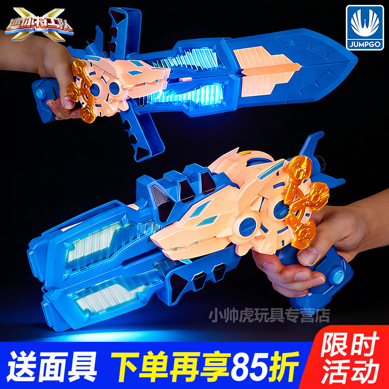 迷你特工队玩具光之枪韩国正版图片
