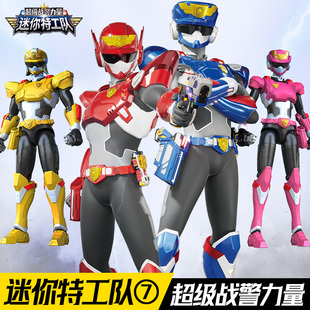 迷你特工队7超级战警力量福乐可动人偶机甲战士男孩手办玩具儿童X
