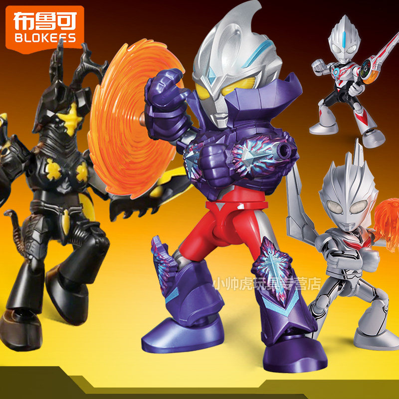 奥特曼神奇版第四弹4布鲁可积木人亚刻手办诺亚超级芝顿模型玩具