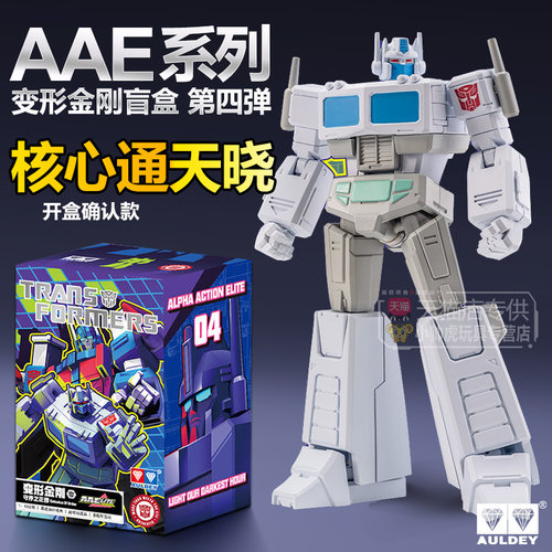 2026变形金刚AAE系列盲盒