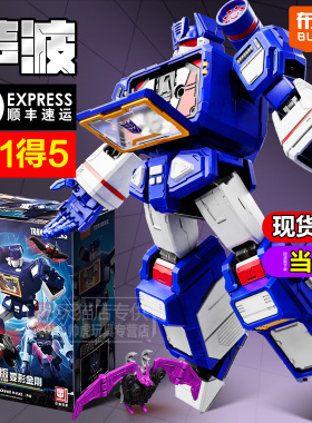 布鲁可变形金刚传奇版积木人声波擎天柱手办模型拼装玩具正版克