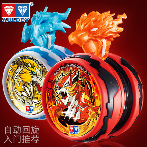 奥迪双钻英雄回旋天极战虎溜溜球