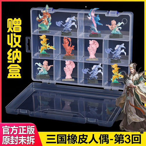 卡游三国橡皮人偶概率出稀有卡