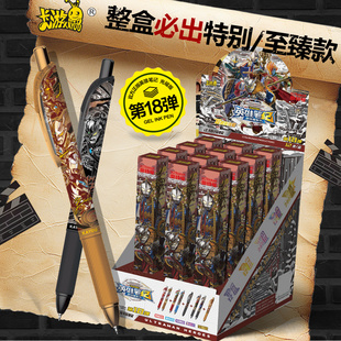 卡游奥特曼中性笔第18弹十八至尊典藏款盲盒笔一整盒17代大隐藏款