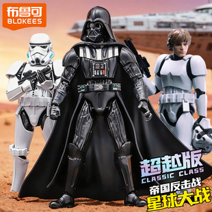 布鲁可星球大战超越版达斯维达积木人偶帝国冲锋队手办摆件玩具克