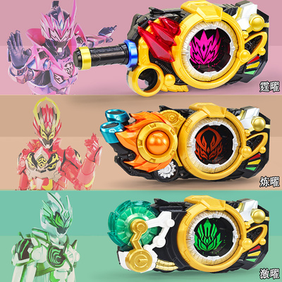 奥迪双钻铠甲勇士召唤器腰带