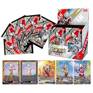 奥特曼卡片英雄对决卡牌竞技版第五弹cr卡mr对战卡一整盒益智桌游