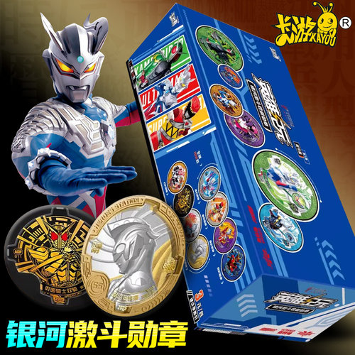 新款第2弹激斗风暴战斗徽章