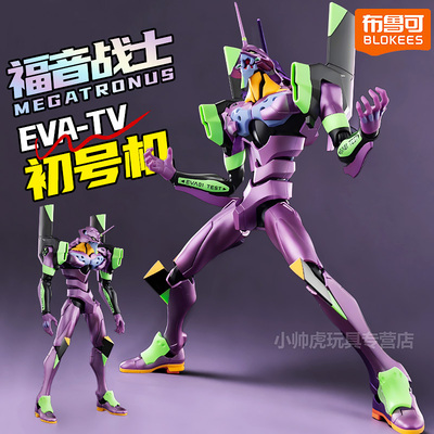 2025年新品可动手办初号机