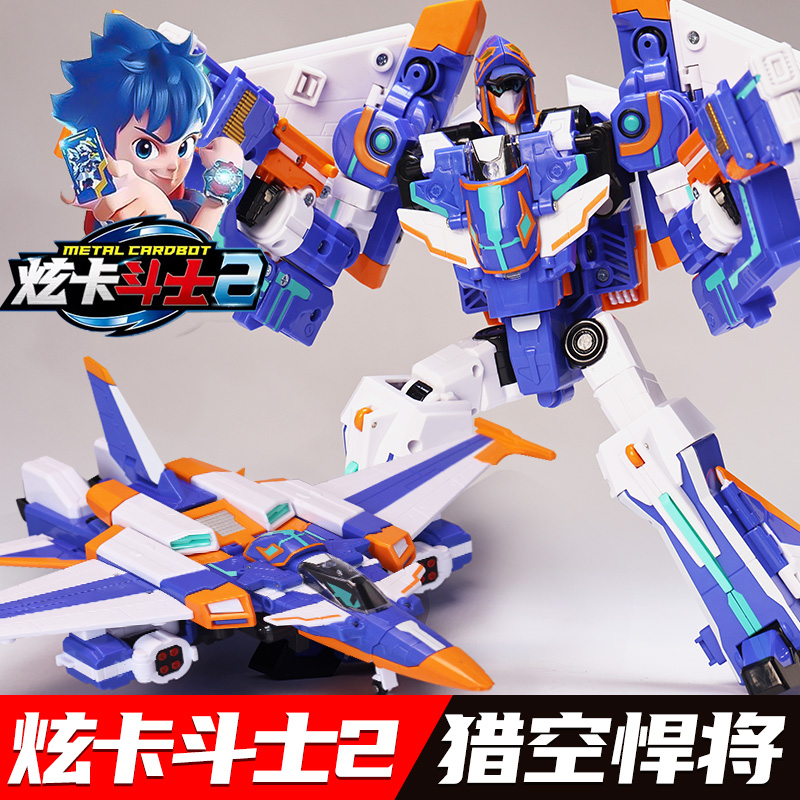炫卡斗士变形汽车机器人