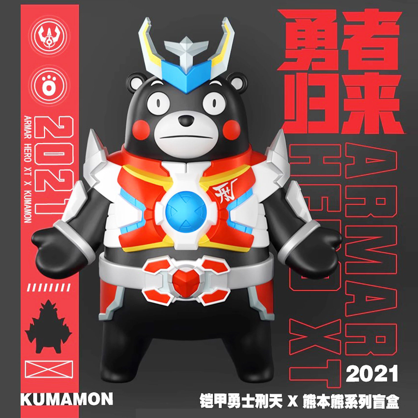 咖宝车神勇者归来铠甲勇士刑天盲盒玩具男孩手办儿童礼物摆件正版