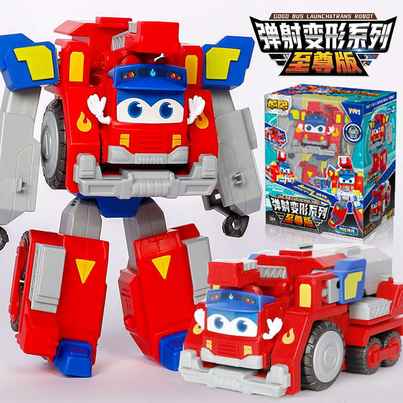 百变校巴消防对战烈焰神风