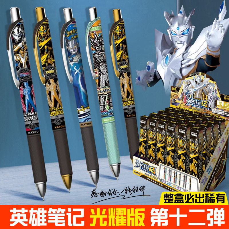 卡游奥特曼英雄笔记大容量盲盒