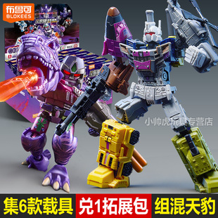 混天豹布鲁可拓展包变形金刚星辰版第6弹预告六代端盒手办玩具克5