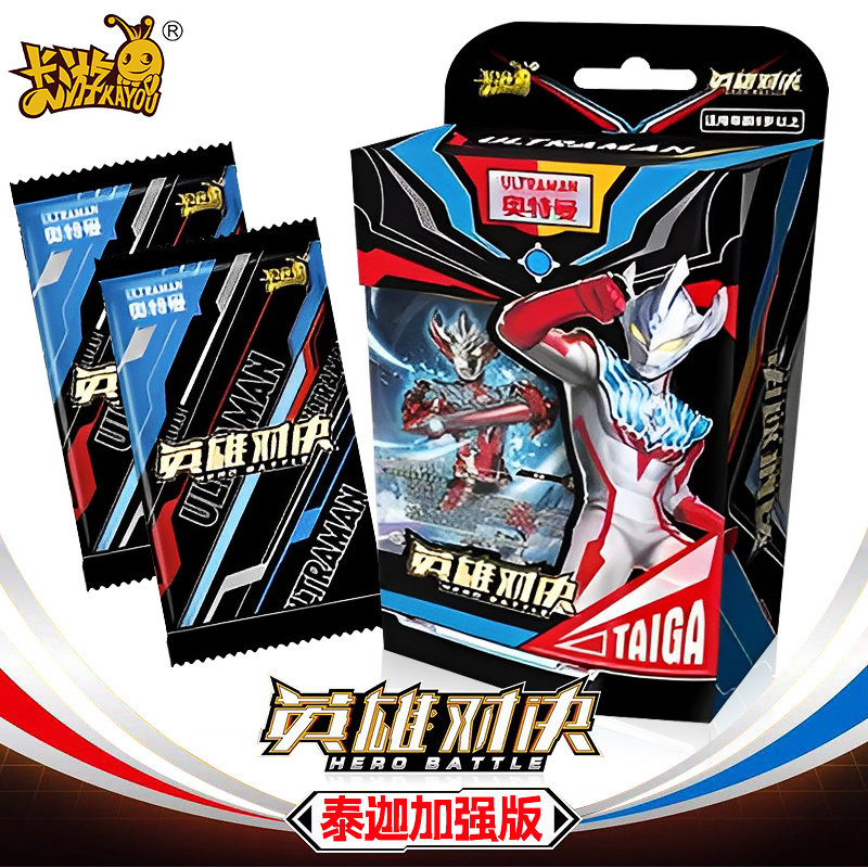 卡游正版英雄对决泰迦加强版第1弹cr/mr/sgr签名卡奥特曼卡片单卖