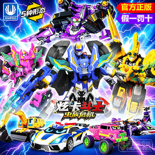 新品正版第四季炫卡斗士