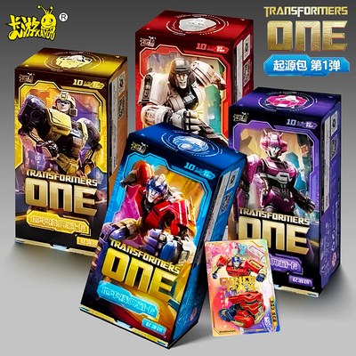 卡游变形金刚起源包ONE