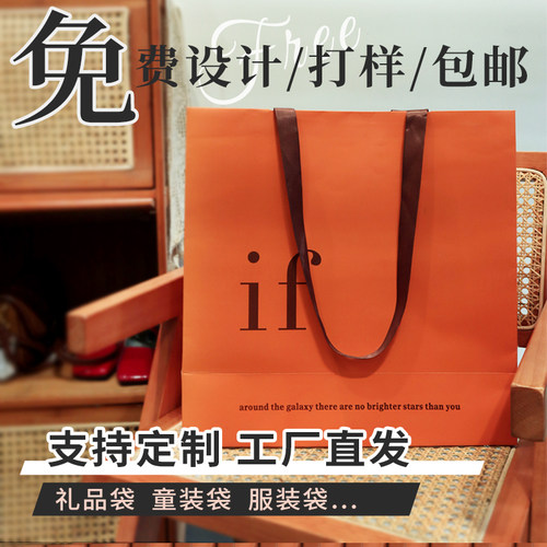 服装店手提袋定制印刷LOGO