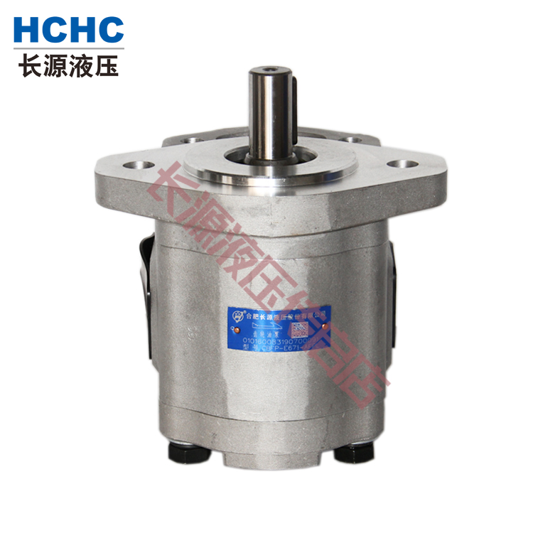 HCHC合肥长源液压齿轮油泵 CBFP-E671-AFPL 长源液压泵 齿轮泵