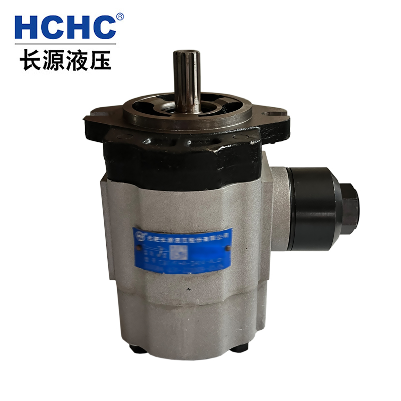 HCHC长源液压齿轮油泵原厂正品