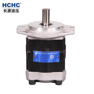 HCHC长源液压齿轮油泵CBHC-F25-AFH低噪音泵合肥长源液压泵齿轮泵