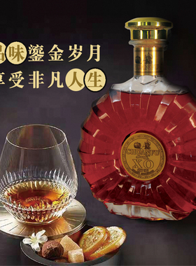 法国原酒进口白兰地xo洋酒盒装正品酒吧酒水送礼700ml*2瓶