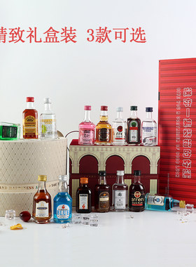 法列罗系列50毫升小酒版便利店调酒组合礼盒套装送礼小瓶洋酒基酒