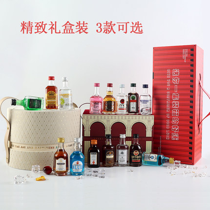 法列罗系列50毫升小酒版便利店调酒组合礼盒套装送礼小瓶洋酒基酒
