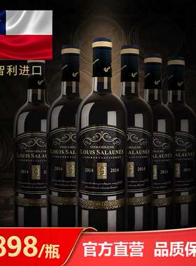 路易萨洛纳古斯特干红葡萄酒