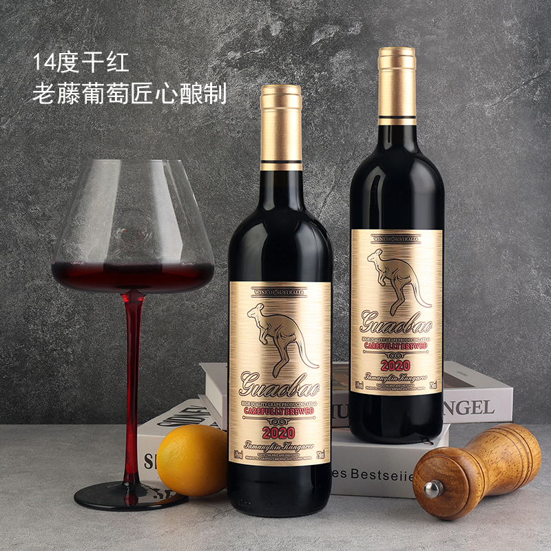 古澳堡塔曼妮金袋鼠干红葡萄酒红酒750ml整箱装