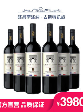 路易萨洛纳古斯特凯旋干红葡萄酒