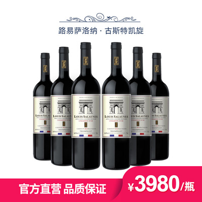 路易萨洛纳古斯特凯旋干红葡萄酒