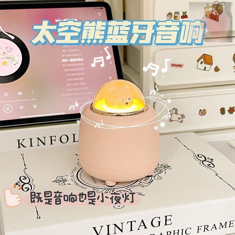 毕业礼物无线蓝牙音响迷你低音炮小音箱可爱少女生日礼物送女生